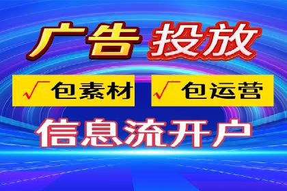 百度SEM代运营的优化策略与实战技巧分享