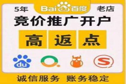 百度推广费用计算实例与效果评估